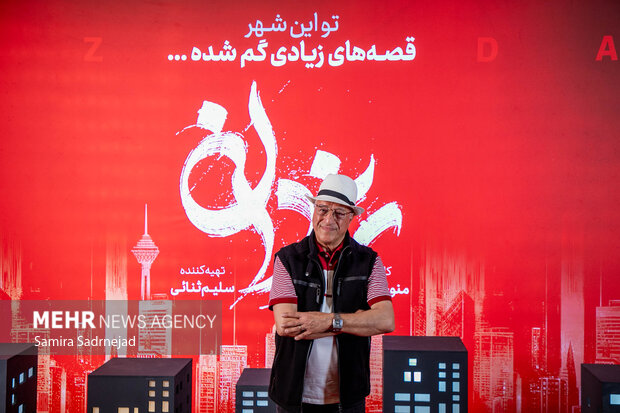 اکران سریال یزدان
