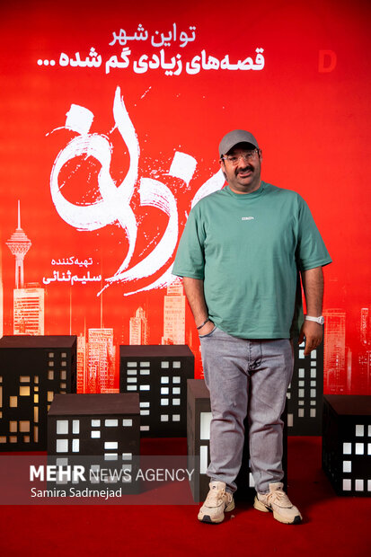 اکران سریال یزدان