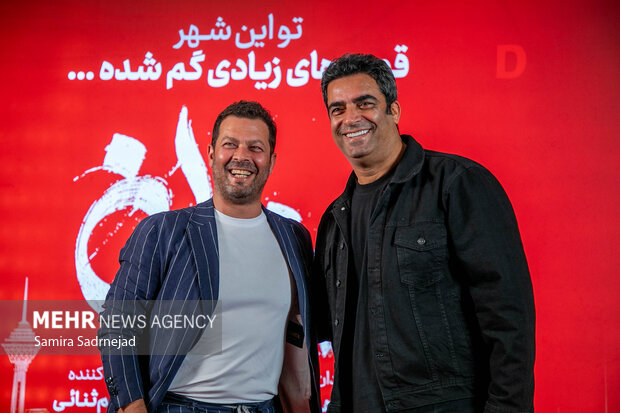 اکران سریال یزدان