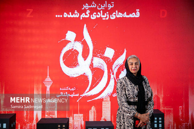 اکران سریال یزدان