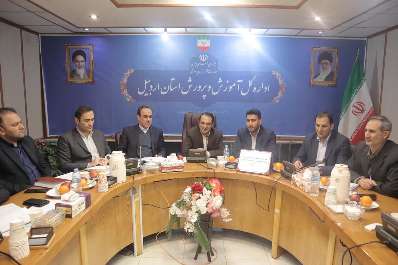 آموزش،پرورش،ابتدايي،استان،دوره،كودكستان،رشيدي،هاشم،اردبيل،آل