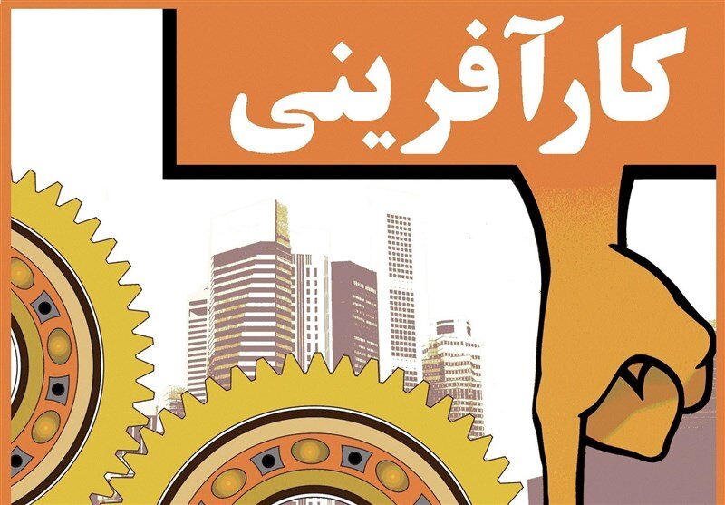 كارآفرين،زنان،اقتصاد،كارآفريني،هنري،كسب،بازار،دخترش،كارگاه،ب ...