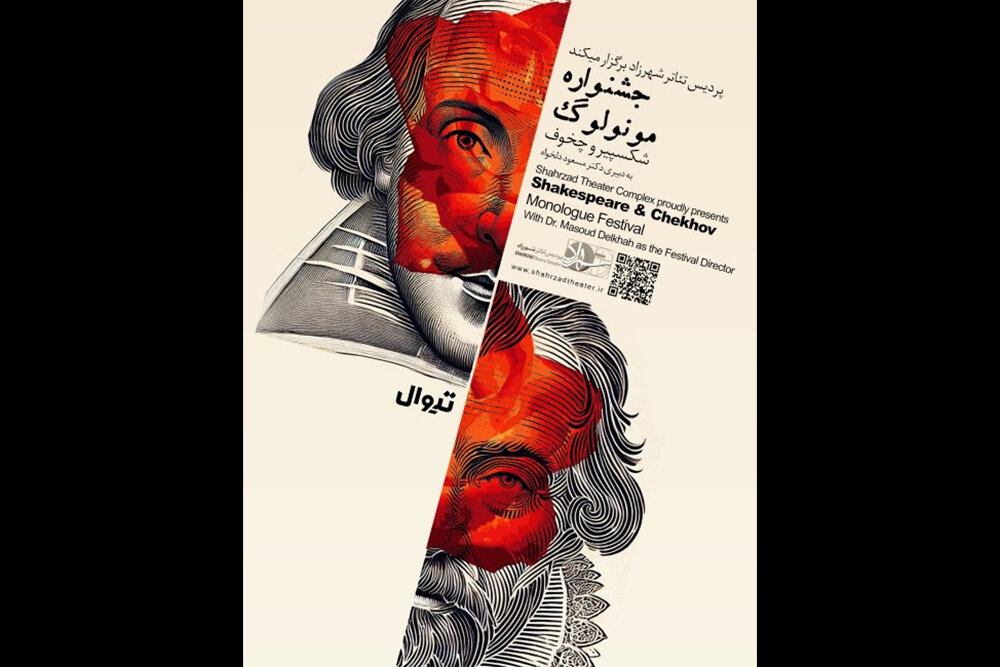 درصد،تئاتر،جشنواره،تاريخ،انتخاب