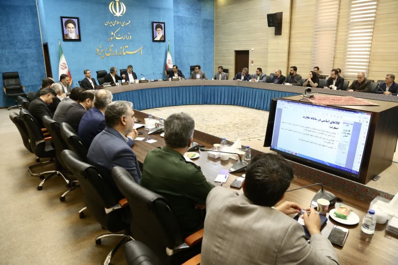استان،ميوه،بازار،قيمت،يزد،تخصصي،بررسي،كارگروه،تره