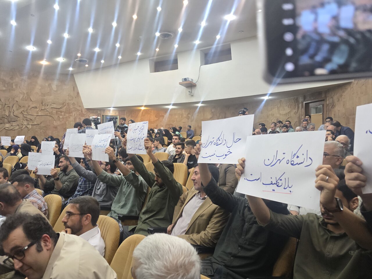 اعتراض جمعی از دانشجویان دانشگاه تهران به بلاتکلیفی سرپرست دانشگاه