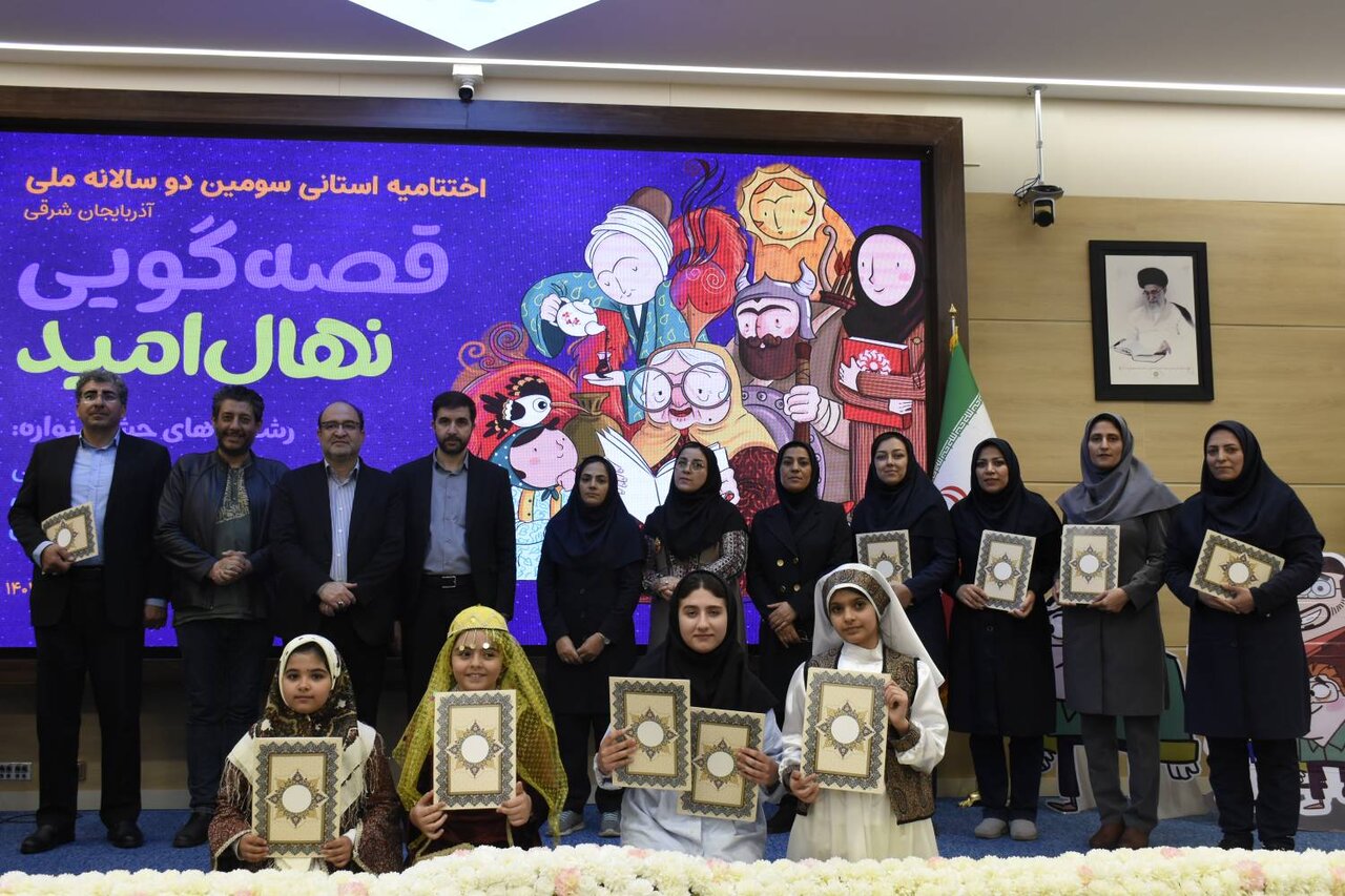 نفر،قصه،بابايي،تقدير،شايسته،فرهنگي،سولماز،اسد،برگزيدگان،نوجو ...