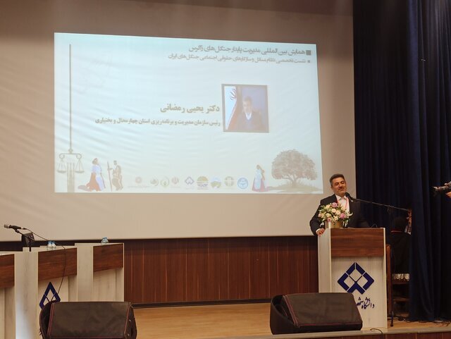زاگرس،رمضاني،تأكيد،مديريت،خشكسالي،مديريتي،نجات،محلي،ضرورت،تع ...