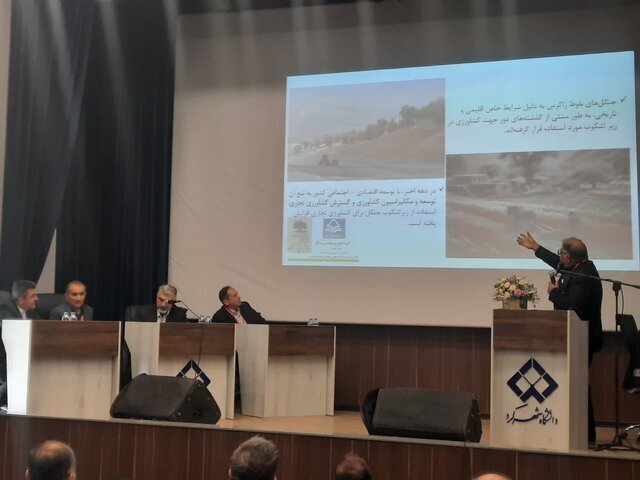 زاگرس،ساختارهاي،انسجام،جنگل،طبيعي،منابع،دانش،حكمراني،اشرفي،م ...