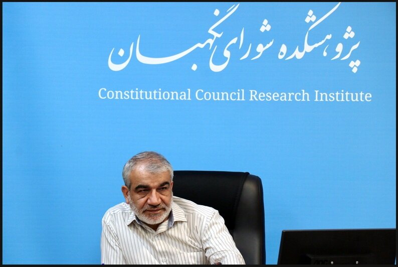 شوراي،نگهبان،حقوقدان،مشورتي