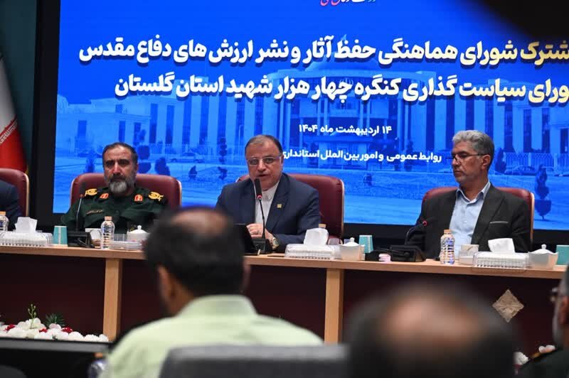 شهدا،كنگره،گلستان،شهيد،جامعه،نسل،تأكيد،جوان،دفاع،برگزاري،تلا ...