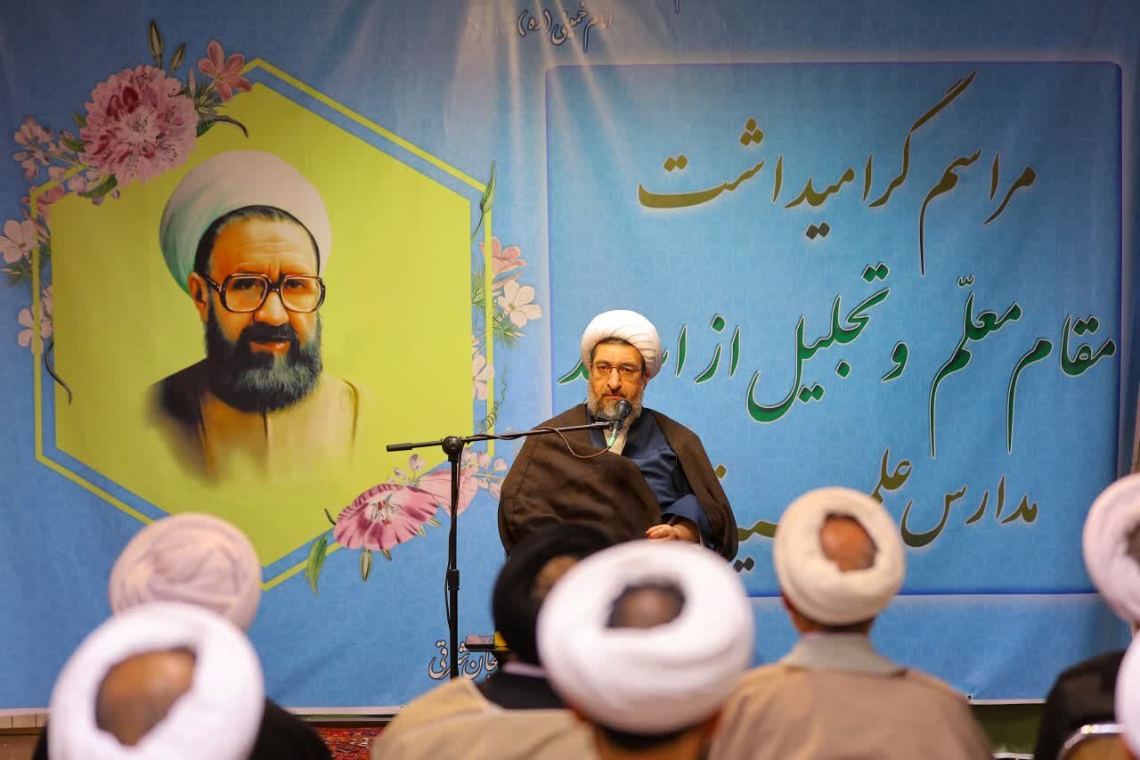 جامعه،علميه،معيشت،تربيت،استان