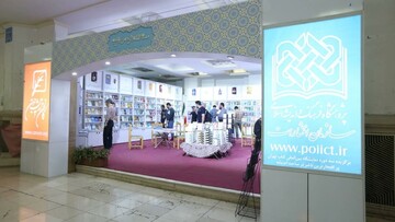 حضور پژوهشگاه فرهنگ و اندیشه اسلامی با ۷۰ عنوان کتاب در نمایشگاه کتاب