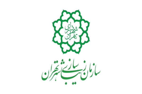 فراخوان طراحی و دیوارنگاری یادمان شهدای دیپلمات در تهران