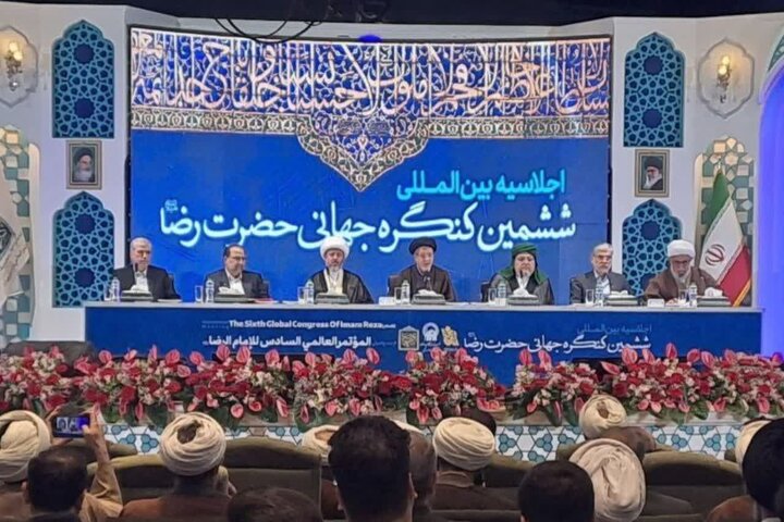 اجلاسیه بین‌المللی ششمین کنگره جهانی حضرت رضا (ع) آغاز شد