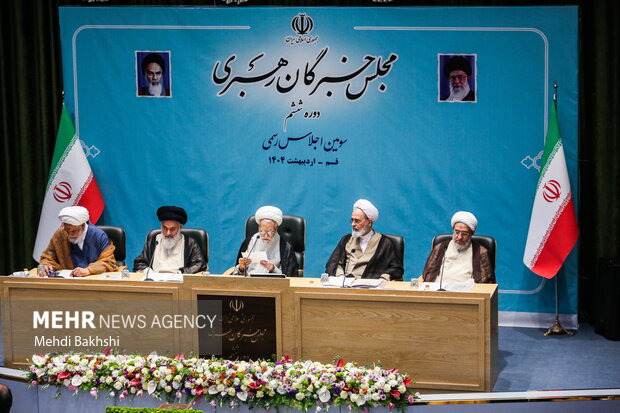 افتتاحیه سومین اجلاس مجلس خبرگان رهبری در قم