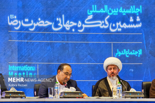 افتتاح اجلاسیه بین‌المللی ششمین کنگره جهانی امام رضا (ع)