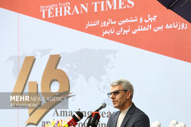 چهل و ششمین سالگرد تاسیس روزنامه تهران تایمز