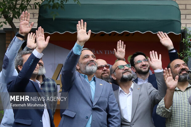 چهل و ششمین سالگرد تاسیس روزنامه تهران تایمز