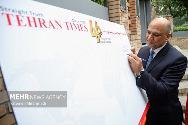 چهل و ششمین سالگرد تاسیس روزنامه تهران تایمز