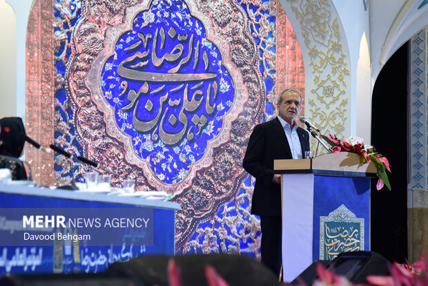 اختتامیه اجلاسیه بین‌المللی کنگره جهانی حضرت رضا (ع)