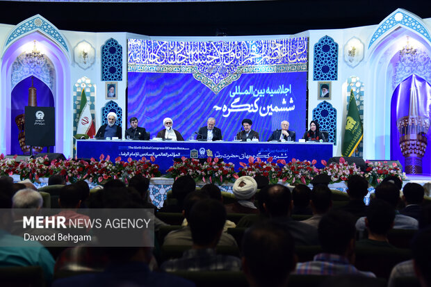 اختتامیه اجلاسیه بین‌المللی کنگره جهانی حضرت رضا (ع)