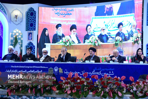 اختتامیه اجلاسیه بین‌المللی کنگره جهانی حضرت رضا (ع)