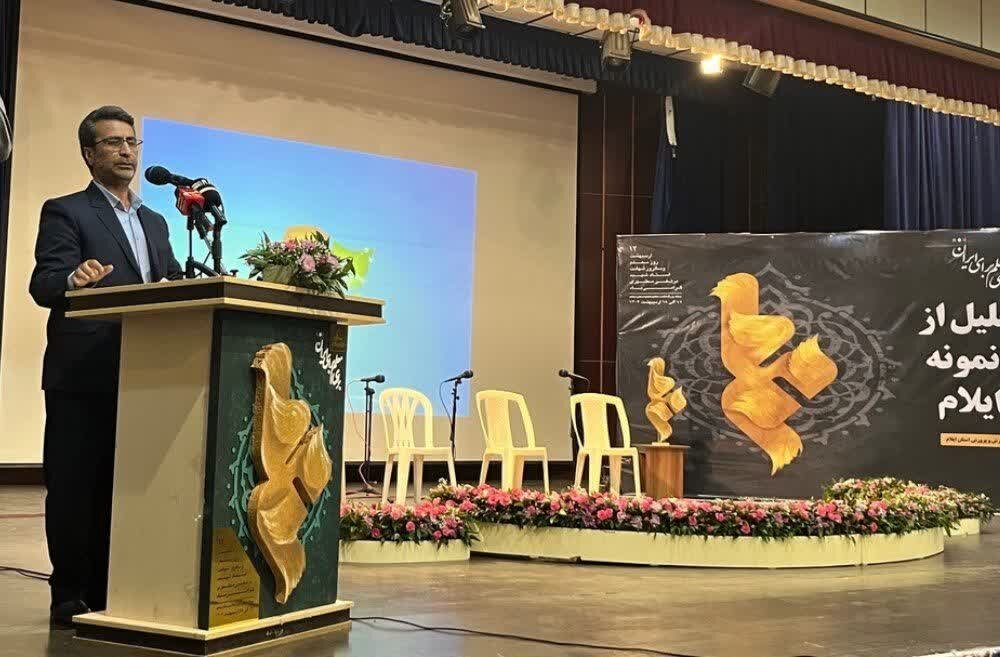معلمان،معلم،پرورش،مقام،استان،آموزش