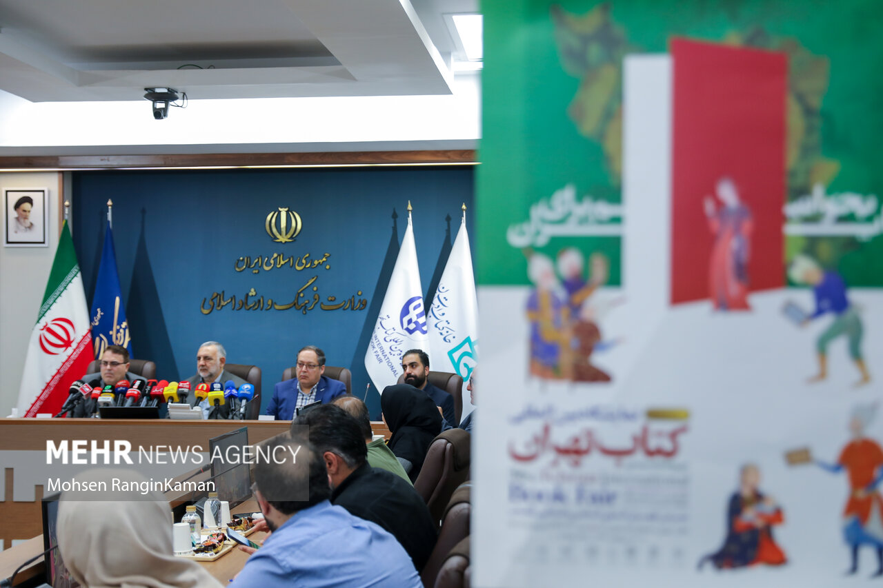 36th TIBF: Read for Iran
