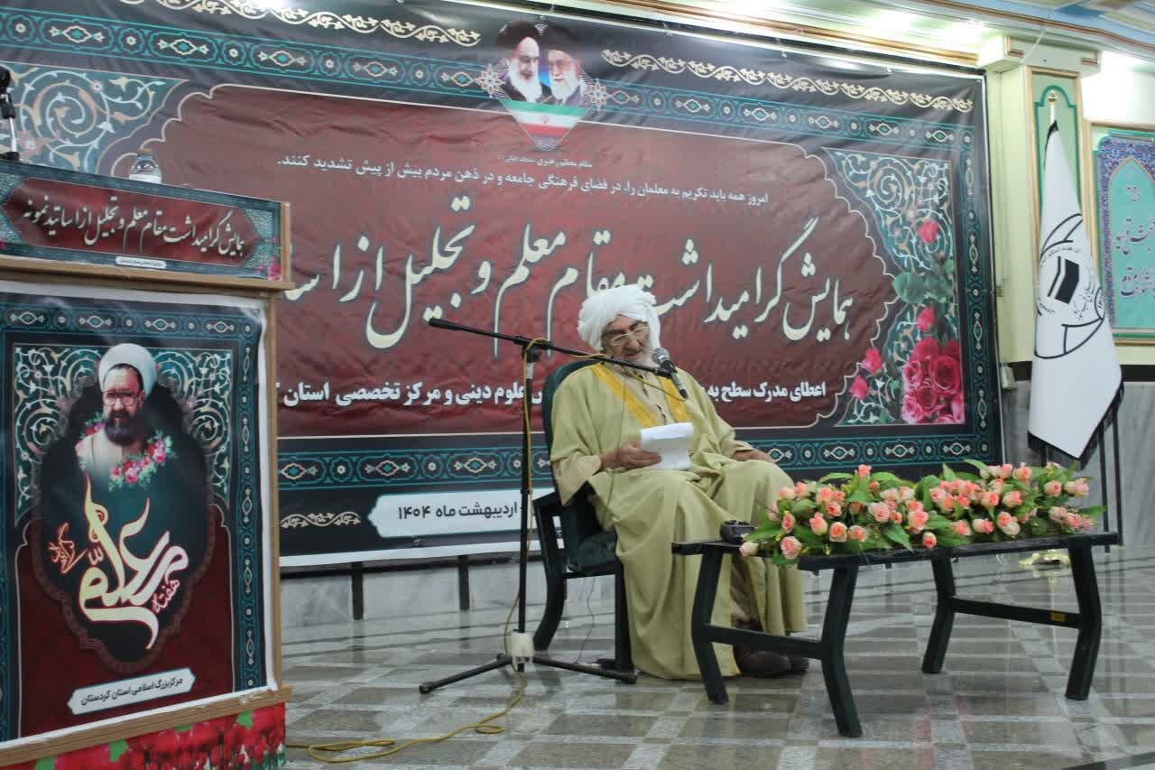 اعطای مدرک بدون آزمون جامع به طلاب کردستان برای اولین بار پس از انقلاب