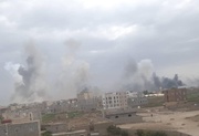 İsrail'den Yemen'e hava saldırısı