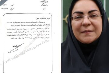 حکم انتصاب بخشدار مرکزی ورامین توسط وزیر کشور صادر شد