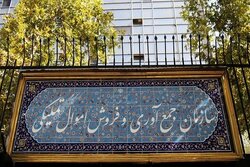 سهم اموال تملیکی از حراج خودرو ۳ برابر شد