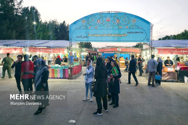 بزرگترین نمایشگاه اقوام ایرانی در خراسان شمالی