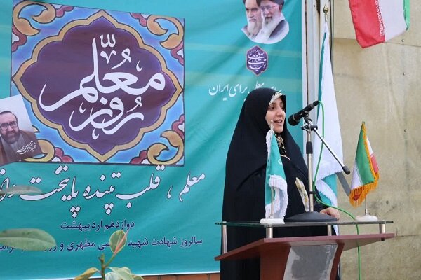 معلم پرورشدهنده ایمان، امید و اعتماد به نفس است