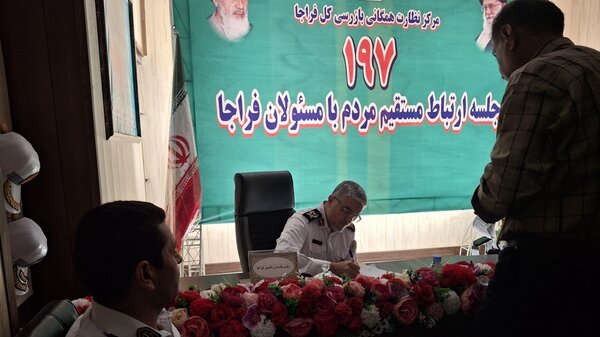 برق مرکز پاسخگویی پلیس هنگام حضور رئیس پلیس راهور قطع شد