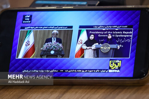 نشست خبری سخنگوی دولت