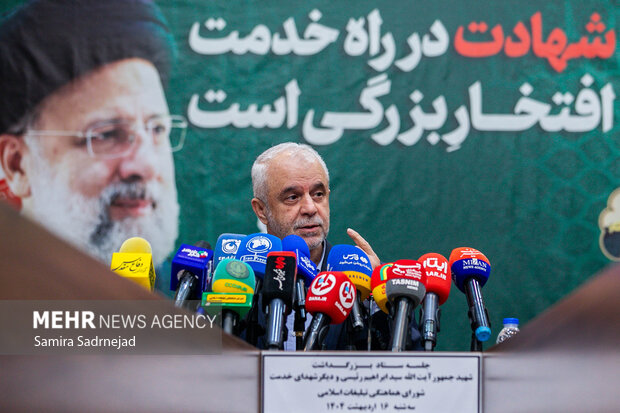 دومین جلسه هماهنگی ستاد بزرگداشت شهید جمهور و شهدای خدمت