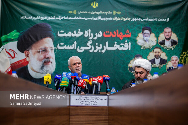دومین جلسه هماهنگی ستاد بزرگداشت شهید جمهور و شهدای خدمت
