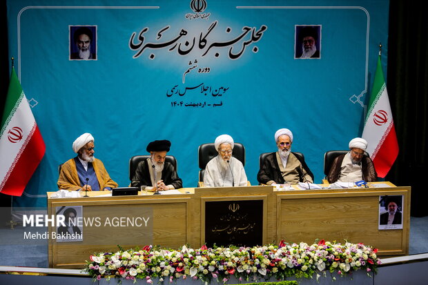 اختتامیه اجلاس خبرگان رهبری در قم