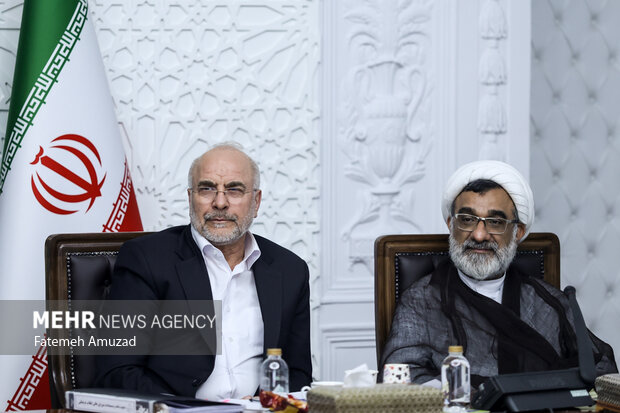 شورای عالی انقلاب فرهنگی