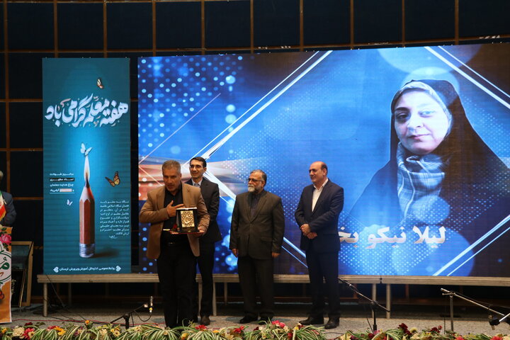 آئین بزرگداشت مقام معلم در خرمآباد برگزار شد