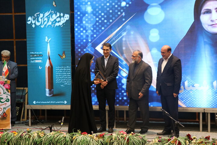 آئین بزرگداشت مقام معلم در خرمآباد برگزار شد