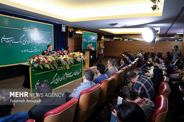 نشست خبری ستاد مردمی اجتماع امام رضاییها