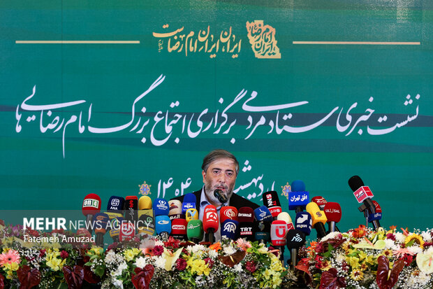 نشست خبری ستاد مردمی اجتماع امام رضاییها