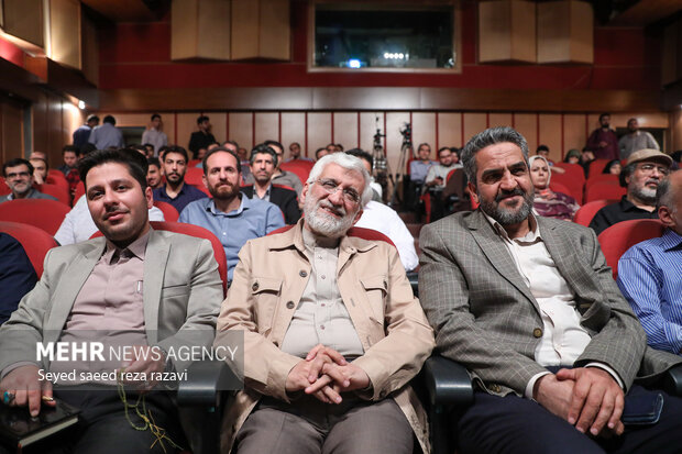 نود و چهارمین جلسه حکمت سیاسی اسلام در قرآن