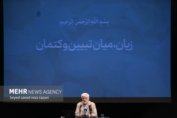 نود و چهارمین جلسه حکمت سیاسی اسلام در قرآن