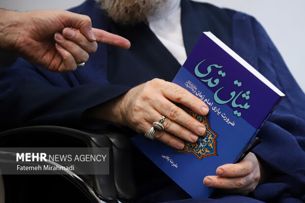 رونمایی از کتاب «میثاق قدسی، ضرورت یاری امام زمان (عج)»