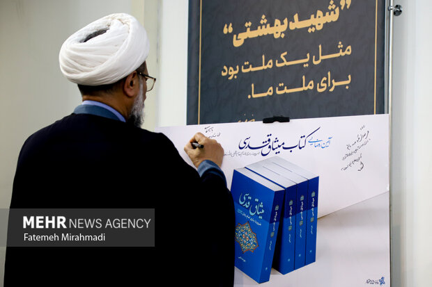 شیخ علی کورانی درباره نشانه های ظهور چه می گفت؟