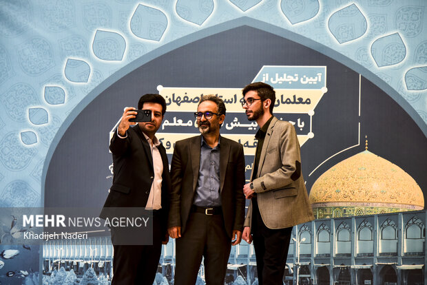 همایش نکوداشت مقام معلم در اصفهان