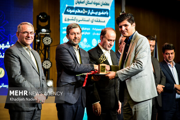 همایش نکوداشت مقام معلم در اصفهان